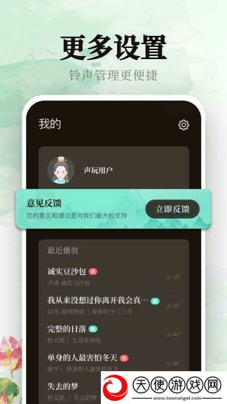 91社区app一刀满级版下载，91社区app开黑版下载v1.9.6官方安卓版