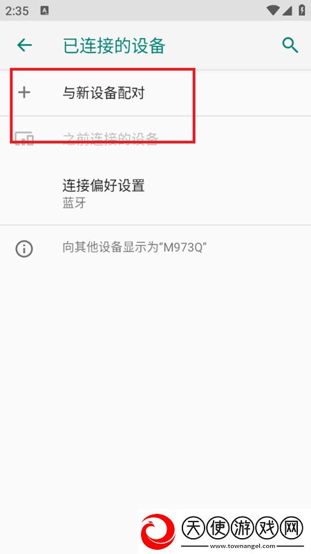 78摸免费人成视频在线观看全民竞技版下载，78摸免费人成视频在线观看无限版挑战下载v6.0.4.1tv版