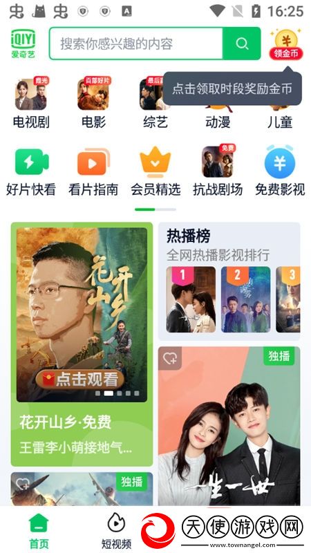猫咪视频app官网入口云玩版下载，猫咪视频app官网入口像素复古怀旧版下载v5.11.10官方正版