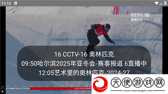 大伊香蕉在线播放7白嫖也能爽版下载，大伊香蕉在线播放7零氪畅玩无阻版下载v1.7.5TV版