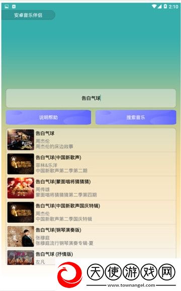 丝瓜视频无限看ios无限钻石版下载，丝瓜视频无限看ios不删档畅玩体验版下载v1.0安卓版