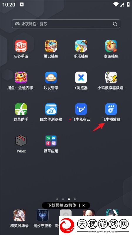 166每日吃瓜必吃大瓜fun限时送皮肤版下载，166每日吃瓜必吃大瓜fun战力秒升无敌版下载v1.6.0最新版