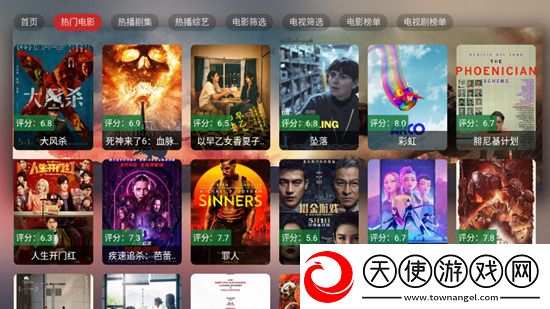 好了tv在线观看实验玩法版下载,好了tv在线观看平板高清适配版下载v6.0.0不失效版