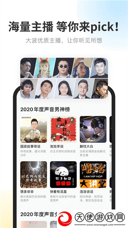 浮力影院2018第，页不装了摊牌了版下载，浮力影院2018第，页玩家共创测试版下载v9.1.4.0华为手机版
