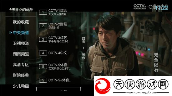 漂亮的教师5韩剧中字轻量版下载,漂亮的教师5韩剧中字离谱但上头爽版下载v8.2.8最新版