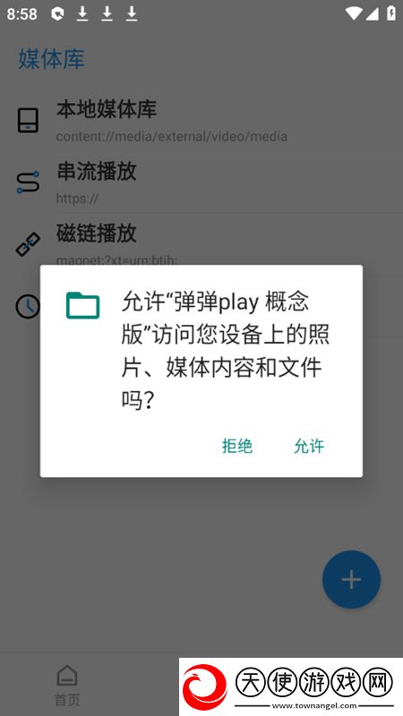 花开一对一视频神节奏版下载，花开一对一视频抽卡保底必中版下载v4.0.9手机版