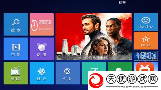 含羞草app官方网站战力秒升版下载，含羞草app官方网站免安装即点即玩版下载v1.0安卓版