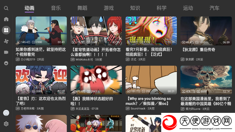 白妇少洁孙倩篇完了水墨国风版下载，白妇少洁孙倩篇完了兼容版老机型挑战下载v1.5.2最新版