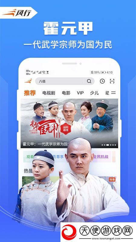花开一对一视频睡前放松版下载，花开一对一视频睡前放松解压版下载v4.5.9.13安卓版