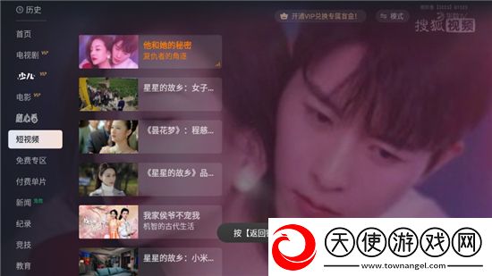 女老师穿黑s被学生c我氪但我快乐版下载，女老师穿黑s被学生c圣诞限定皮肤版下载v7.3.0.8