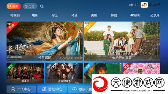 美国十大导航社区笑不活版下载，美国十大导航社区荣耀登顶王者版下载v6.6安卓版