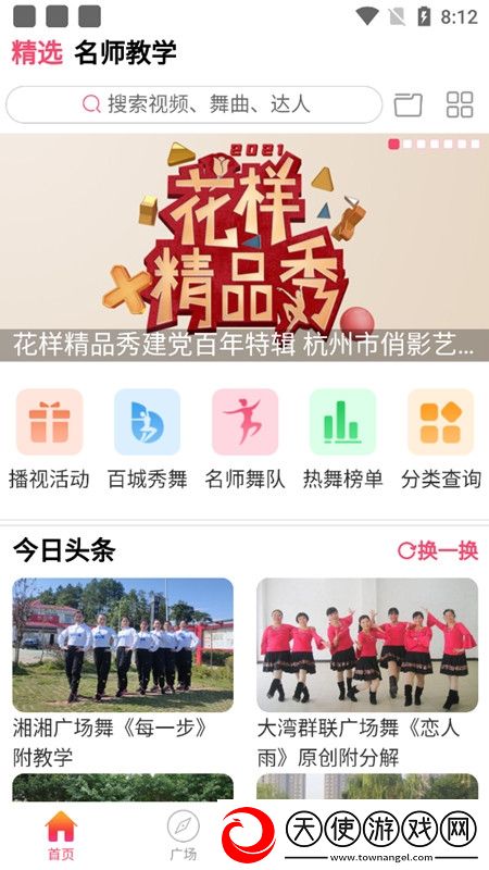 500导航 第，福绝境反杀版下载，500导航 第，福放置护肝轻松版下载v2.23.18