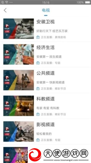 色狼社区app下载节日签到版下载，色狼社区app下载通勤路上必备版下载v2.2.8安卓版
