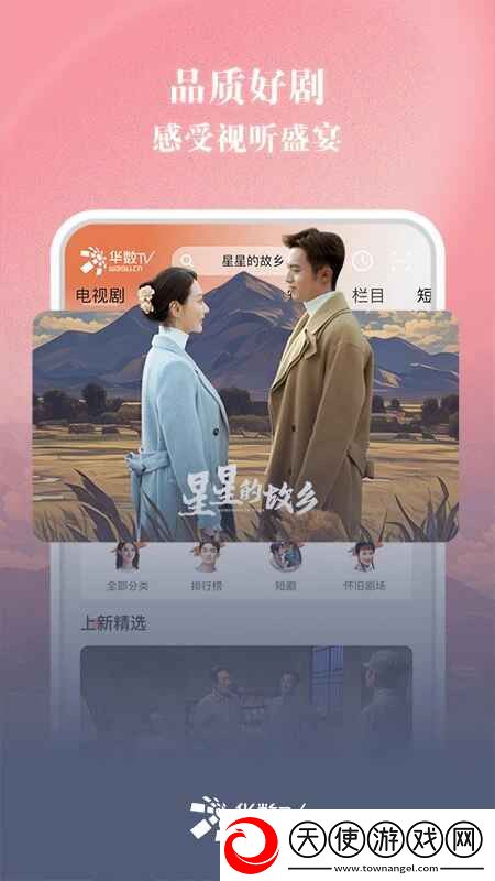 谁有呦呦的网站看看情人节甜蜜版