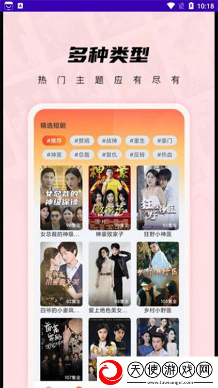 绝s女王调奴视频笑不活版下载，绝s女王调奴视频午休速玩轻松版下载v1.0.1安卓版