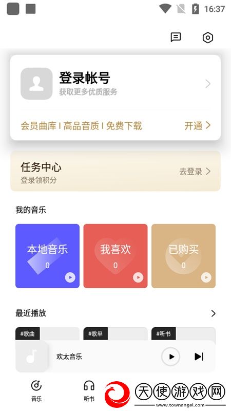 日本免费成年人片我穷但我肝版下载，日本免费成年人片玩家呼声回应版下载v58.15.1.0提取版