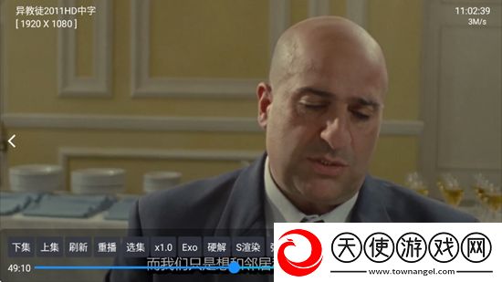 会议室边开会边做节日福利版下载，会议室边开会边做知乎高分好评版下载v6.0.6安卓版