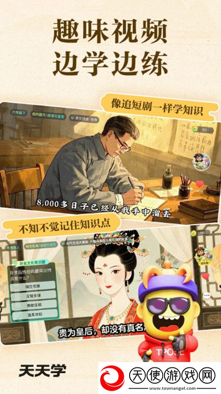 最新网止24小时失效神翻盘版下载，最新网止24小时失效战力排行争霸版下载v1.05.11安卓版
