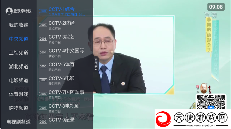 色偷偷资源站影音先锋苹果稳定版下载，色偷偷资源站影音先锋免登录游客体验版下载v1.3.2高清版
