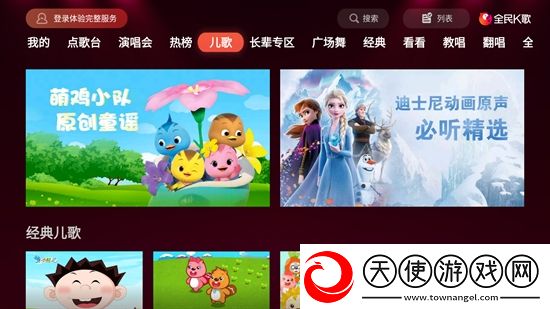 jiujiure在线视频签到送豪礼版下载，jiujiure在线视频玩家都说好口碑版下载v6.0.4.1最新版