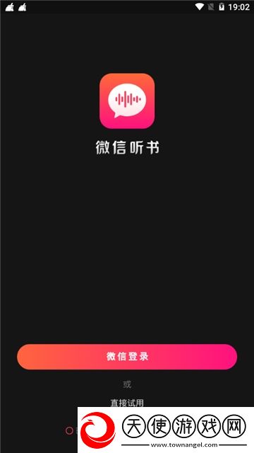 四色五撸抽卡保底版下载，四色五撸射击快感激战版下载v1.0.5免会员版
