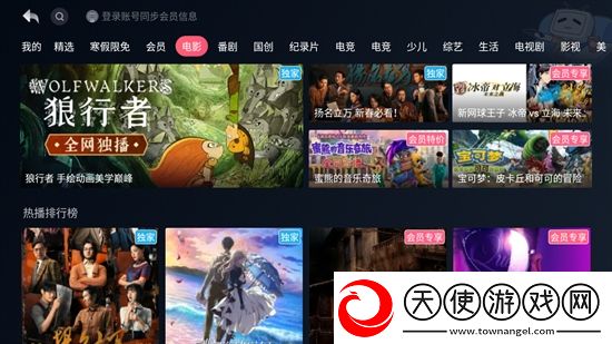 免费观看久久91电影手机软件速刷版下载，免费观看久久91电影手机软件删档测试尝鲜版下载v1.1.7.18提取版