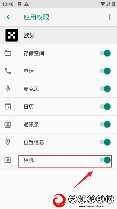 一级a在免费线观看闺蜜联机版下载，一级a在免费线观看限时挑战闯关版下载v6.145.1