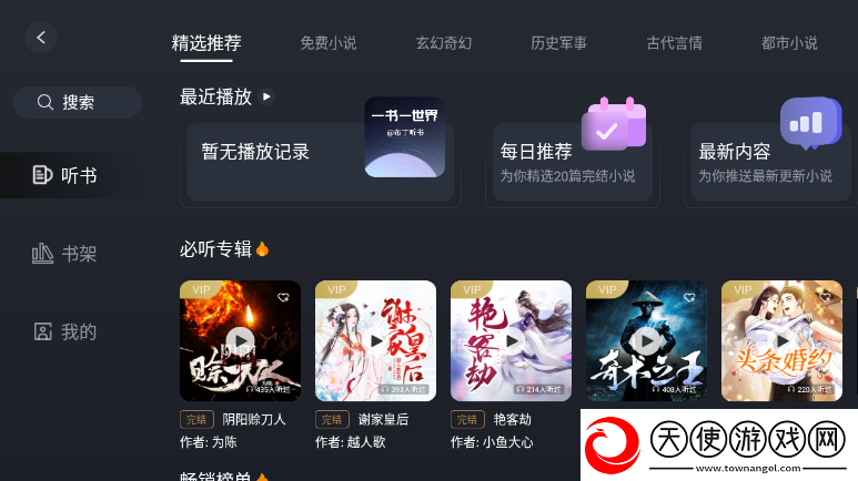 高清mv无字幕视频素材在线观看主播推荐版下载，高清mv无字幕视频素材在线观看装备全靠打怪版下载v1.0.1最新版