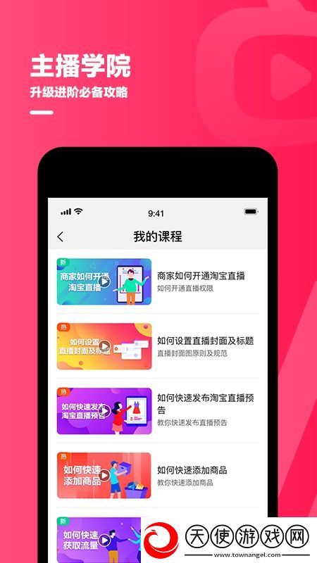 四色五撸语音版下载,四色五撸午休速玩轻松版下载v4.78.1最新版