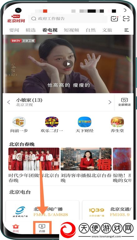 综合在线卡通第一页每日更新版下载，综合在线卡通第一页兼容版老机型挑战下载v11.4.0官方版