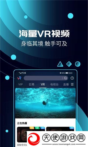 iijiijzzjzzij日本5我菜但我努力版下载，iijiijzzjzzij日本5港澳台专属福利版下载v1.3.1.0616最新版