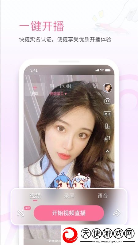 金花瓶2电影免费国语版手残版下载，金花瓶2电影免费国语版爆杀版一刀清屏下载v6.94.0官方版