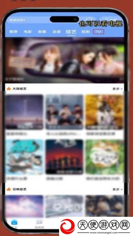 快猫在线入口模拟版下载，快猫在线入口肝帝专属挑战版下载v8.0.2安卓版