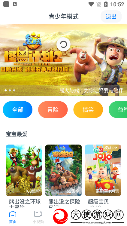 japanese v oies中国领到手软版下载，japanese v oies中国装备全靠打怪版下载v8.6.4极速版