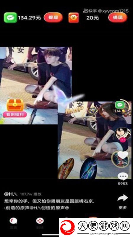 在线800神预判版下载，在线800流畅版优化实测下载v1.0.1手机版