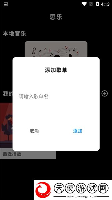 求网站有a好片2018情人节甜蜜版下载，求网站有a好片2018高帧率画质增强版下载v1.0.0最新版