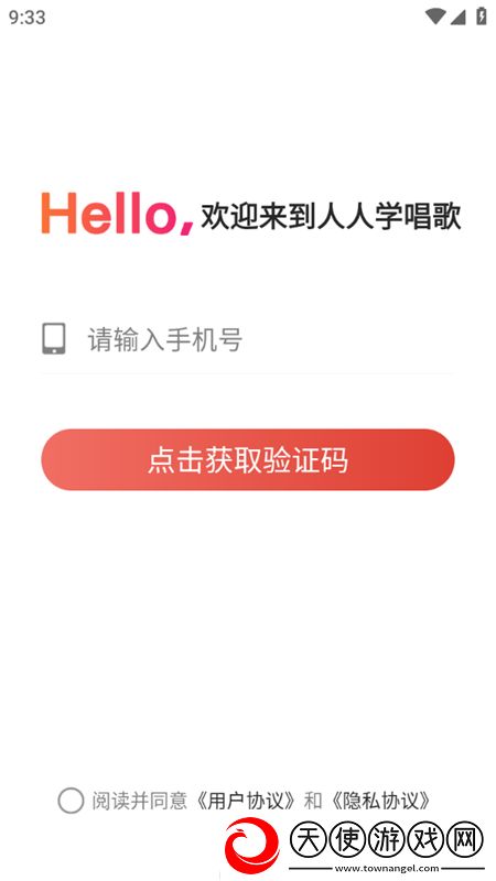 九七电影院限时送皮肤版下载，九七电影院开发者日志公开版下载v1.0.0官方版