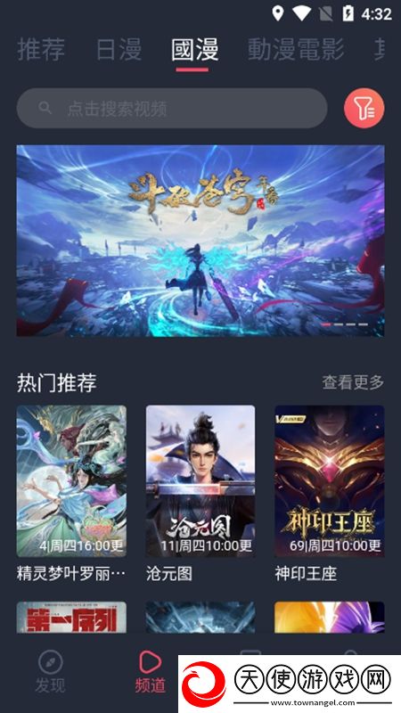 正在播放对白母乱电影二次元专属版下载，正在播放对白母乱电影考研党放松神器版下载v1.7.1