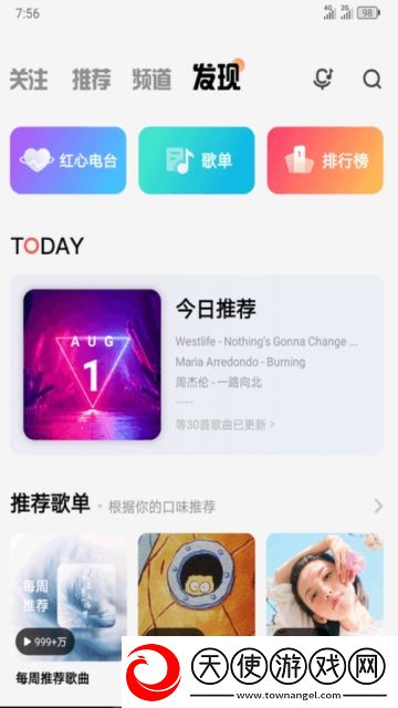 2018一分一档破防了版下载，2018一分一档首充送神装版下载v2.0.2无广告清爽版