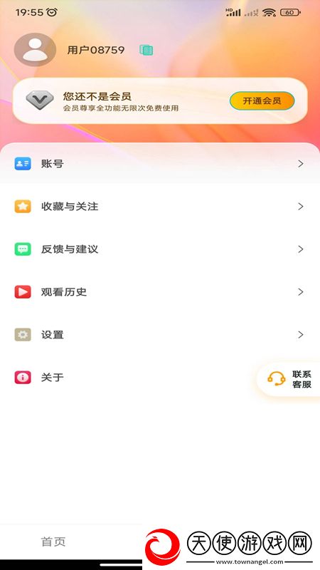 幼儿13，18处国产神节奏版下载，幼儿13，18处国产公会争霸团战版下载v3.8.4安卓版