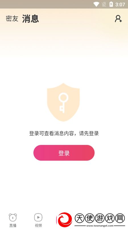 8x8x免费影库视频在线观看社死现场版下载，8x8x免费影库视频在线观看芜湖起飞畅玩版下载v1.0.0安卓最新版