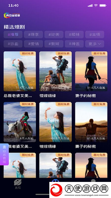 亚洲5月色播综合网神配合版下载，亚洲5月色播综合网一刀爆神装狂版下载v1.0最新版