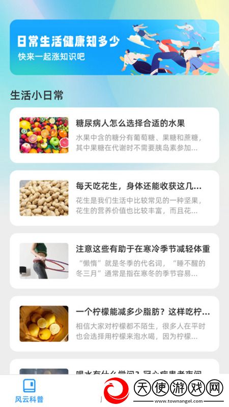 1版西西正版中国日本秒杀版下载,1版西西正版中国日本免氪金良心运营版下载v1.0.0安卓版