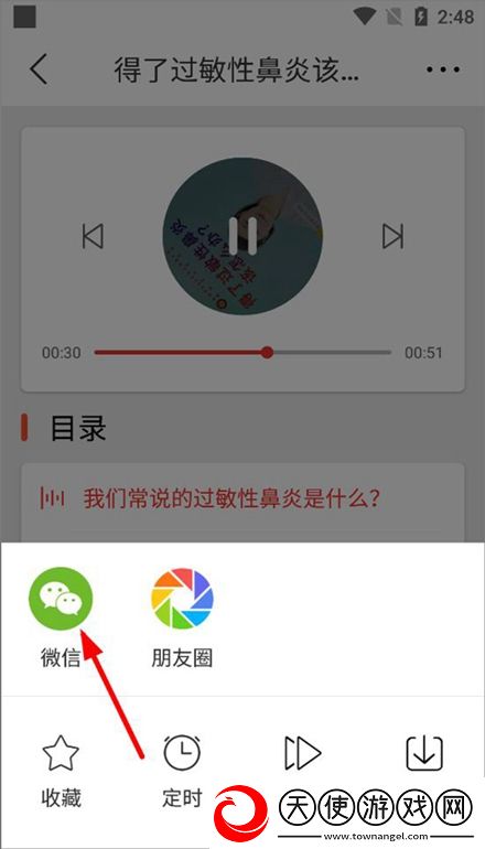 好好的日com手机在线模拟版下载，好好的日com手机在线每日任务刷新版下载v1.7.6安卓版