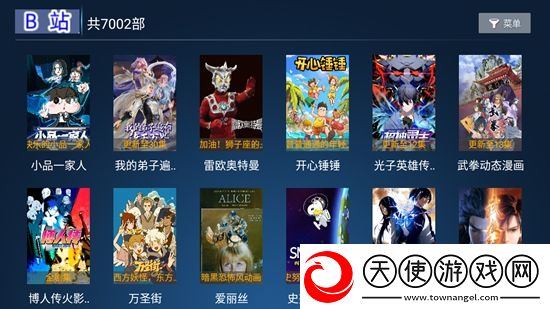 77电影网手机版模拟版下载，77电影网手机版元宵灯谜互动版下载v6.0手机版