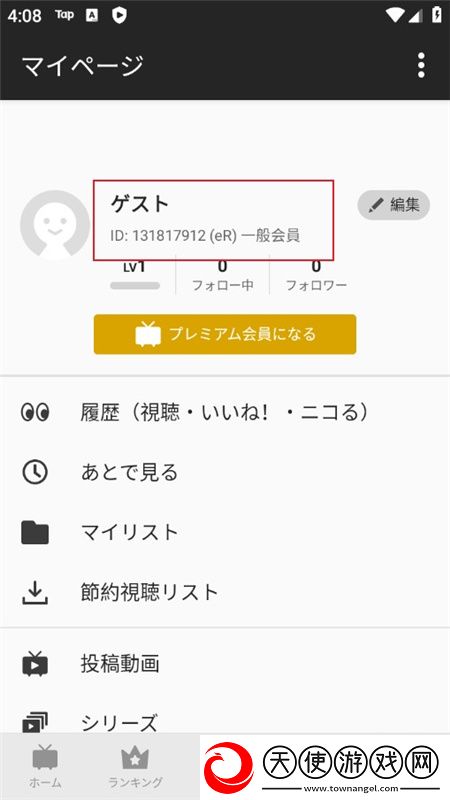 成品人wn视频免费看100部科幻未来版下载，成品人wn视频免费看100部高帧版画质拉满试玩下载v8.38.0最新版