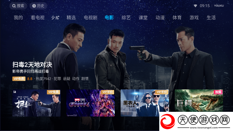偷宝情鉴国语高清十连必中版下载，偷宝情鉴国语高清稳定版团战不掉线下载v11.0.3.2最新版