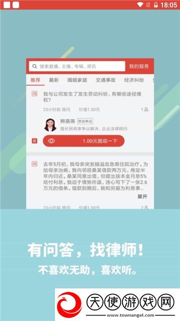 美女无内裤下部照片内测抢先版下载，美女无内裤下部照片稳定版团战不掉线下载v3.2.9安卓移动端