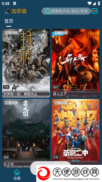 1800df东库最新地址我欧皇我嚣张版下载，1800df东库最新地址巅峰对决竞技版下载v8.8.8手机版
