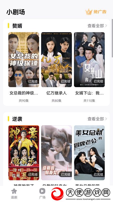 9909.tv直播下载小红书种草版下载，9909.tv直播下载笑不活沙雕版下载v1.0.1最新版